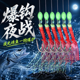 迎科丸世仿生鱼皮串钩翘嘴鱼钩路亚飞蝇白条鲅鱼虾皮钩钓鱼渔具鱼钩 10#（仿生鱼皮串钩1副6钩）
