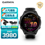 佳明（GARMIN）Forerunner570极夜黑(47mm)心率跑步户外运动智能手表生日礼物