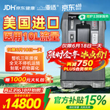 亚适 美国进口10升医用制氧机雾化呼吸重症吸氧机家用老人高原氧气机