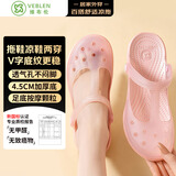 维布伦（VEBLEN）洞洞鞋女夏季透气户外旅行防雨凉鞋海边沙滩拖鞋玫瑰金38 VBL6601
