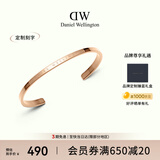 丹尼尔惠灵顿（DanielWellington）dw手镯女 经典玫瑰金小号手镯情侣款DW003生日礼物送女生