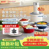 摩飞电器（Morphyrichards）【价保618】绞肉机 家用佐料机辅食机 多功能备餐绞肉切菜机电动料理机捣蒜器搅拌机绞馅机 MR9409