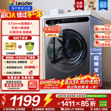 海尔（Haier）滚筒洗衣机全自动10KG大容量超薄洗衣机带烘干洗烘干一体机一级能效节能除菌螨Leader以旧换新补贴 【热销灰】 滚筒单洗 +1.1洗净+六维减震+柔护内筒