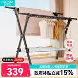 好太太晾衣架家用阳台双杆X型伸缩落地晒衣架可折叠室内外两用晾晒架
