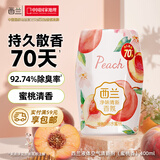 西兰浴室香氛水蜜桃香400mL 液体空气清新剂厕所卧室香薰除味剂留香剂