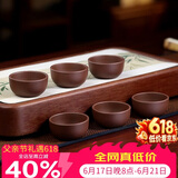 百年利永宜兴手工紫砂品茗杯原矿紫泥主人杯功夫茶具配件泡茶碗小水杯子