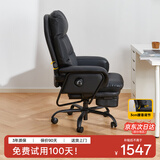 八九间C6办公午睡两用180°可躺人体工力学电竞电脑椅进口牛皮