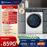 伊莱克斯 智能投放滚筒进口洗衣机单洗11KG 智感洗 国际羊毛蓝标认证 活丽洗预混合 清新除味EWF1141R9WB