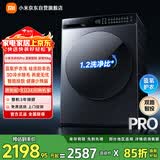 米家小米滚筒洗衣机全自动Pro蓝氧智投滚筒10KG羊毛洗一级能效XQG100MJ109