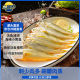 三都港 冷冻海捕小黄鱼700g 24-29条 黄花鱼 深海鱼 生鲜 鱼类 烧烤食材