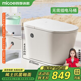 四季沐歌（MICOE）普通马桶家用坐便器虹吸式包安装无需插电强冲M-ZD111-3P 305坑距