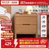 源氏木语实木床头柜卧室床尾收纳现代简约储物柜原木风床边柜0.4m双抽
