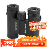 星特朗原野10X25高清高倍充氮防水户外微光夜视便携双筒望远镜儿童礼物