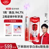 高露洁（Colgate）蓝光电动牙刷【孙颖莎推荐】光氧美白电刷 送男生/女友礼物 生日礼物 赤焰+无水酵素牙膏101g