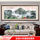 佳得雅新中式客厅装饰画沙发背景墙壁画字画山水画靠山图办公室风景挂画 八方来财A5 90*240cm宣纸锦绫+有机玻璃+胡桃色实木框（大气款）