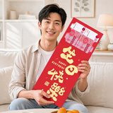 若微生日快乐红包创意生日仪式感千元大红包十八岁成人礼彩票红包袋