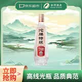 沱牌 特级 T68 升级版 浓香型 白酒 45度 480ml*1瓶 单瓶装