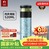 特美刻（TOMIC）纯钛保温杯茶水分离杯茶杯养生焖茶办公泡茶杯礼品男士礼物