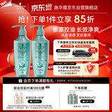 施华蔻（Schwarzkopf）控油赋源洗护套装（400ml洗+400ml润）净油去屑洗发水洗头膏 团购