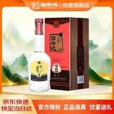 白云边二星陈酿 浓酱兼香型白酒 53度 500ml 单瓶装