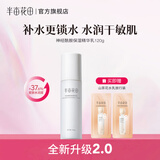 半亩花田（Little Dream Garden）神经酰胺水乳套装护肤品盈润补水保湿护肤礼盒化妆品男女礼物 【单瓶尝鲜】神经酰胺乳液