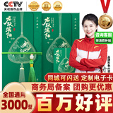中大惠农端午节礼品卡购物卡券礼品册兑中粮米面油粽子礼盒提货礼券3000型