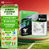 希捷（SEAGATE）企业级硬盘 12TB 512MB 7200RPM CMR垂直 SATA 希捷银河Exos X24系列 服务器硬盘ST12000NM002H