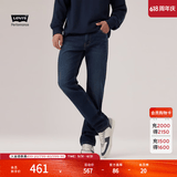 Levi's李维斯冬暖系列男士511修身窄脚美式复古休闲通勤牛仔裤 深蓝色 36 (32)