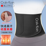CRALVKOIN暴汗腰带燃脂束腰带跑步训练健身运动男女塑身收腹爆汗护腰