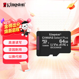 金士顿（Kingston）64GB TF（MicroSD） 存储卡 U1 A1 V10 内存卡 读速100MB/s 适配无人机/运动相机/switch/监控