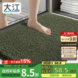 大江浴室地垫卫生间门口吸水垫厕所脚垫浴室防滑地垫60x90cm