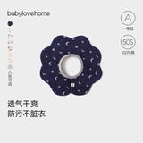babylove婴儿花瓣围嘴纯棉新生儿防吐奶四季吃饭围兜宝宝口水巾