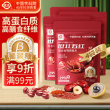 世壮中国农科院五红燕麦片400g*4混合冲饮谷物代餐红豆红米红枣