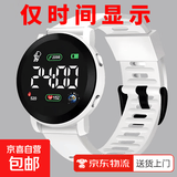26年新款多功能智能手表watch3时尚运动手环蓝牙通话音乐离线支付防水NFC门禁商务男女手表 白色-电子表-看时间日期星期