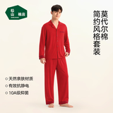 松山棉店【商场同款】睡衣2026新款莫代尔棉情侣家居服套装结婚喜庆红睡衣