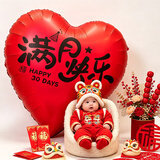 婚恋倾城满月礼布置超大气球爱心黑字双面马宝满月宴场景装饰道具