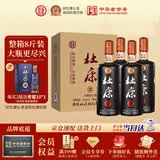杜康秘藏1号 浓香型白酒 52度 1000ml*4瓶 整箱装