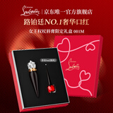 路铂廷（Christian Louboutin）[618狂欢]CL女王权杖哑光唇膏001M萝卜丁口红 生日礼物送女友