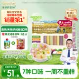 爷爷的农场有机婴幼儿五谷蔬菜210g婴儿面条宝宝辅食6-12个月钙铁锌碎碎面