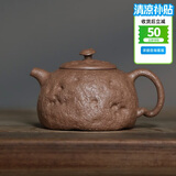 百年利永宜兴紫砂壶纯全手工原矿老段泥灵芝供春壶功夫茶具泡茶壶