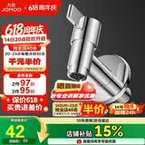 九牧（JOMOO）拖把池加长快开龙头水嘴不锈钢通用4分接口银色71059-785/1C-1