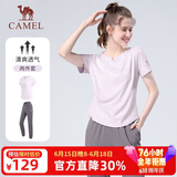 骆驼（CAMEL）晨跑健身运动服女休闲短袖两件套装 Y23BA0L6059C5 雪柔紫 XL