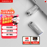 闪迪（SanDisk）256GB USB3.2 U盘 CZ74 读速高达400MB/s 金属高速u盘 安全加密 学习办公投标大容量优盘