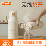 波咯咯（bololo）无线便携恒温杯婴儿外出冲奶暖奶专用恒温水壶儿童保温杯电热杯 【便携恒温杯】 可煮沸 470ml