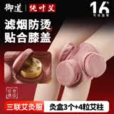 御道膝盖三联铜艾灸盒随身灸家用滤烟艾灸罐几乎无烟艾炙盒防烫温灸包