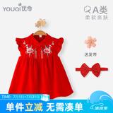 优奇周岁女宝宝礼服夏季婴儿夏装衣服红色旗袍连衣裙夏天抓周冠衣中式