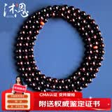沐恩印度小叶紫檀手串老料佛珠108颗*10mm 多金星配南红SL2598
