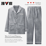 雅鹿睡衣男生秋冬季加绒加厚珊瑚绒男士青少年纯色大码保暖家居服套装 NSCJF-灰色【主图推荐双面加厚】 XL (建议130-150斤)