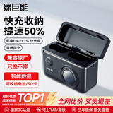绿巨能（llano）适用尼康en-el15c相机电池充电器充电仓z52 z62 z72 z5二代 z63 zf z5 z8 z6 z7 zr d750微单相机 【快充+收纳】PD充电仓