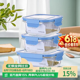 乐扣乐扣（LOCK&LOCK） 保鲜盒  微波炉加热饭盒冷冻三件套520ml*2+640ml LLG983S601